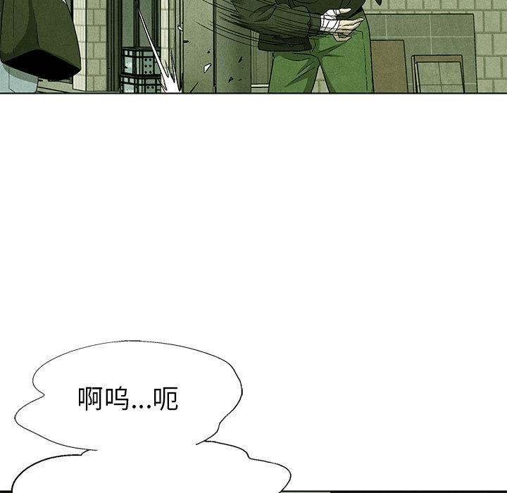 第72話 - 第81张