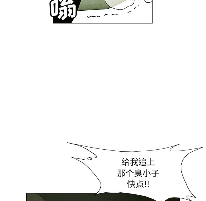 第72話 - 第86张