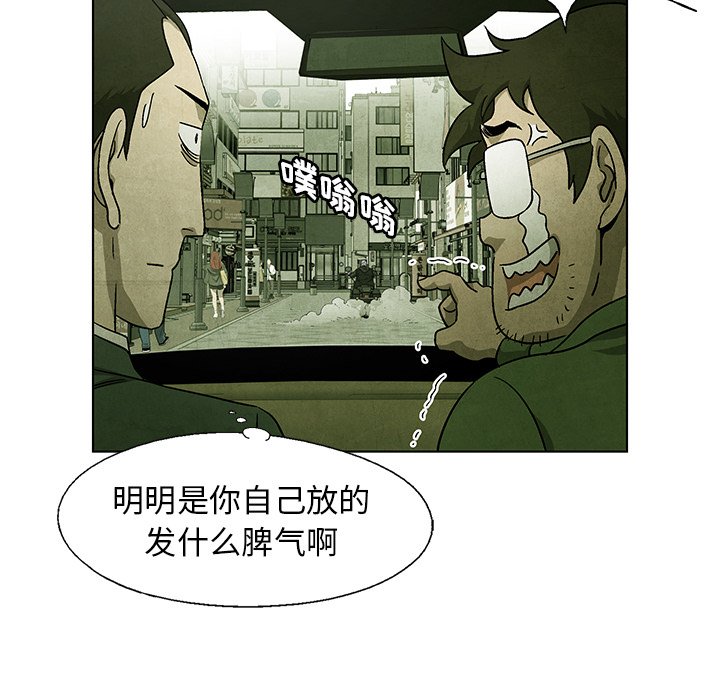第72話 - 第87张