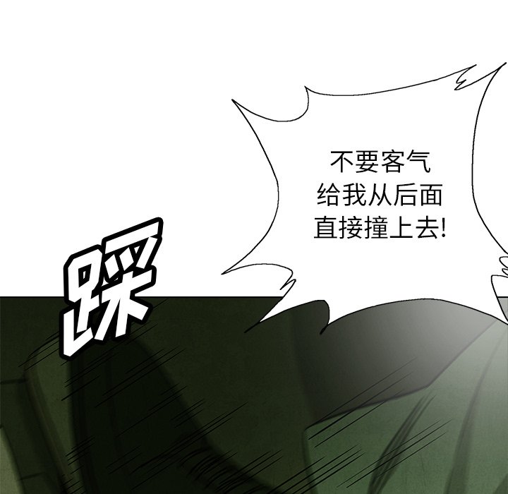 第72話 - 第88张