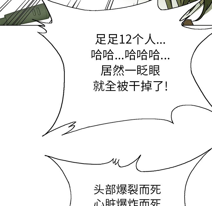 第73話 - 第117张