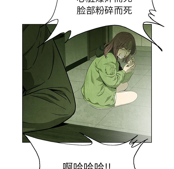 第73話 - 第118张