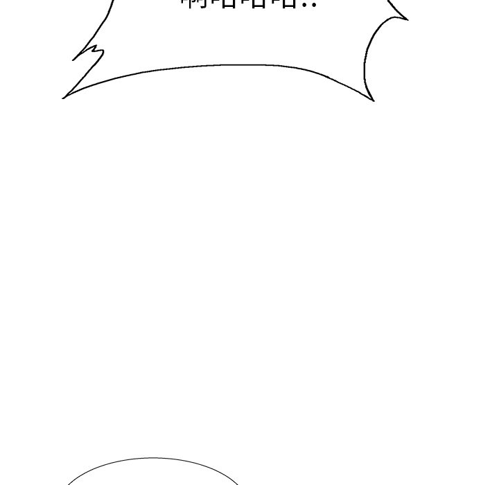第73話 - 第119张