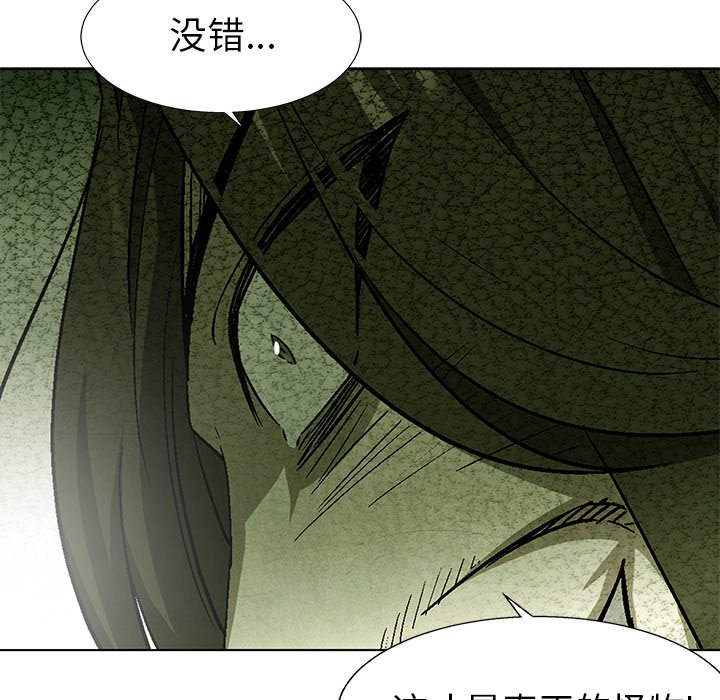 第73話 - 第120张