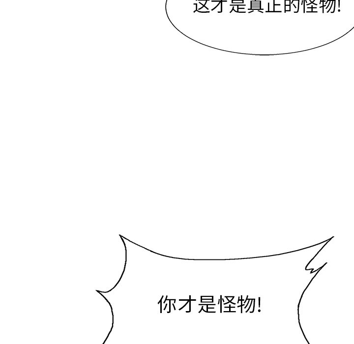 第73話 - 第121张