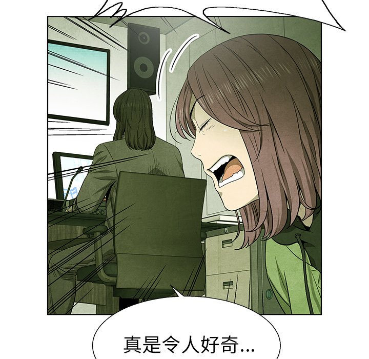 第73話 - 第122张