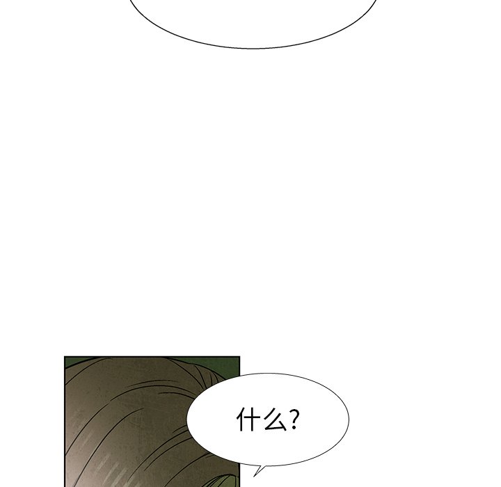 第73話 - 第123张