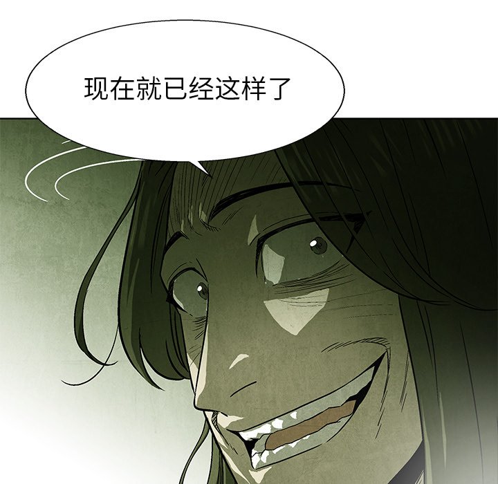 第73話 - 第126张