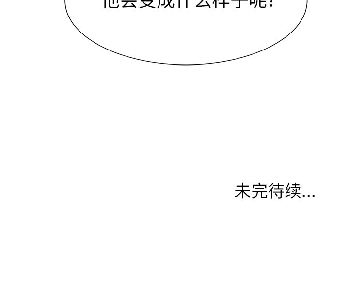 第73話 - 第130张
