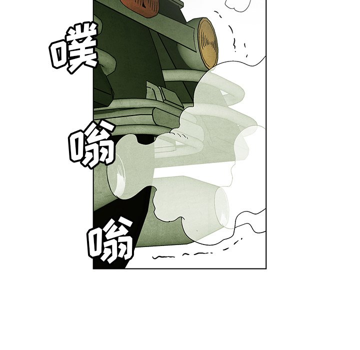 第73話 - 第16张