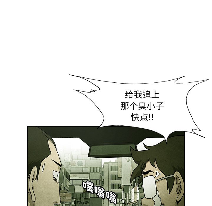 第73話 - 第17张