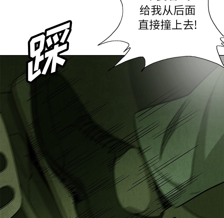 第73話 - 第19张