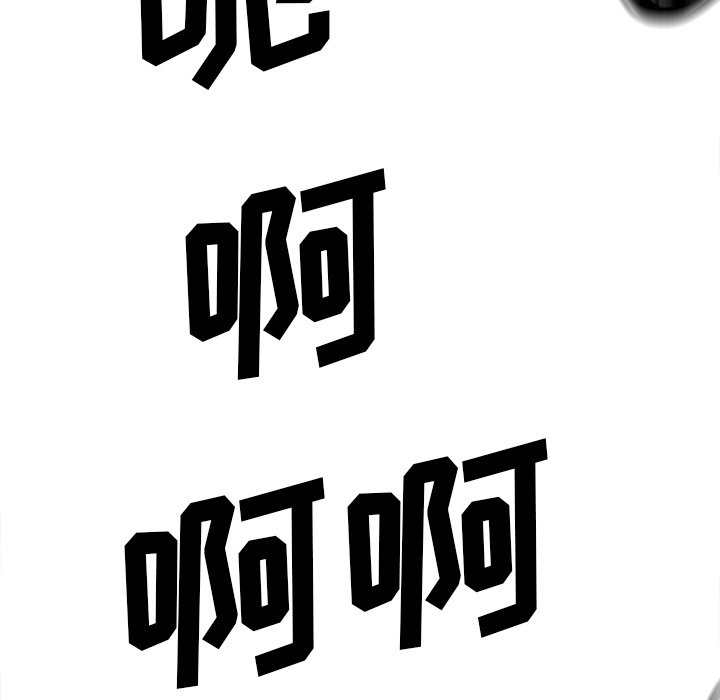 第73話 - 第25张