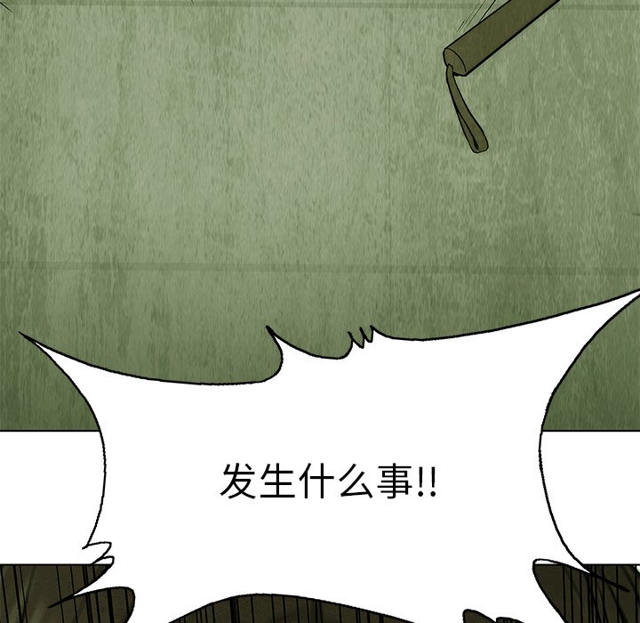 第73話 - 第29张