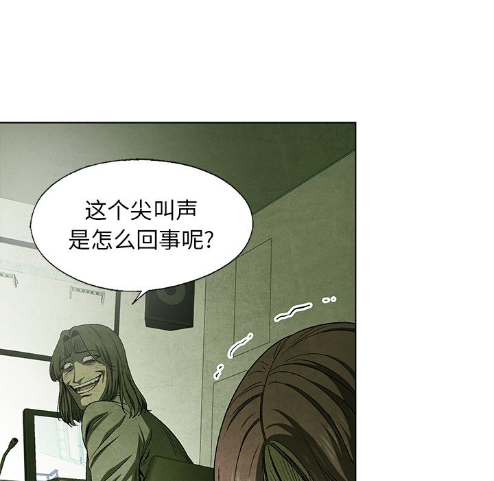 第73話 - 第32张