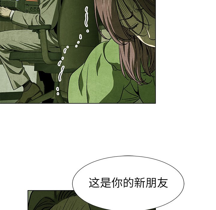 第73話 - 第33张