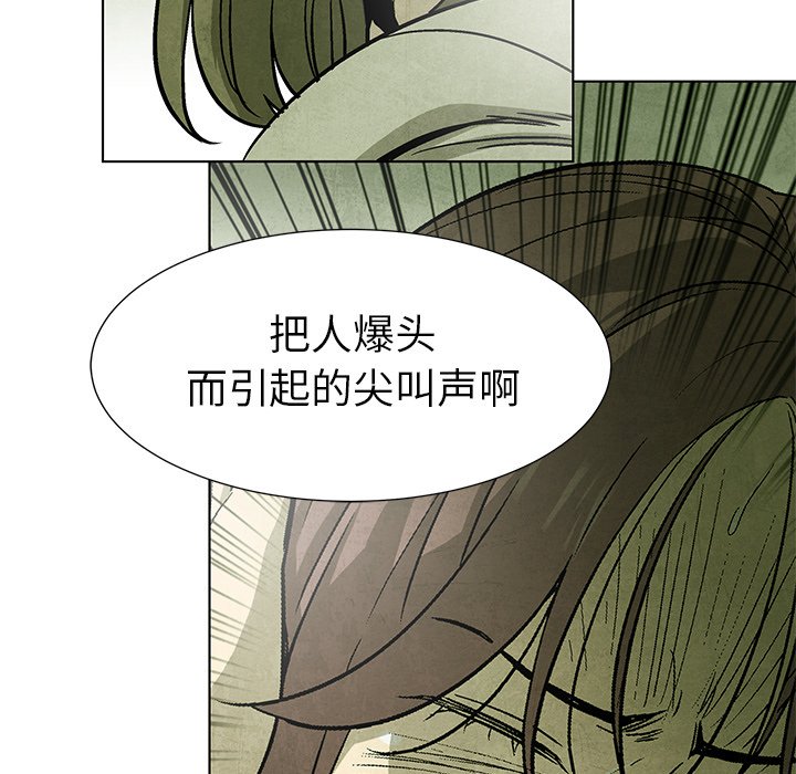 第73話 - 第35张