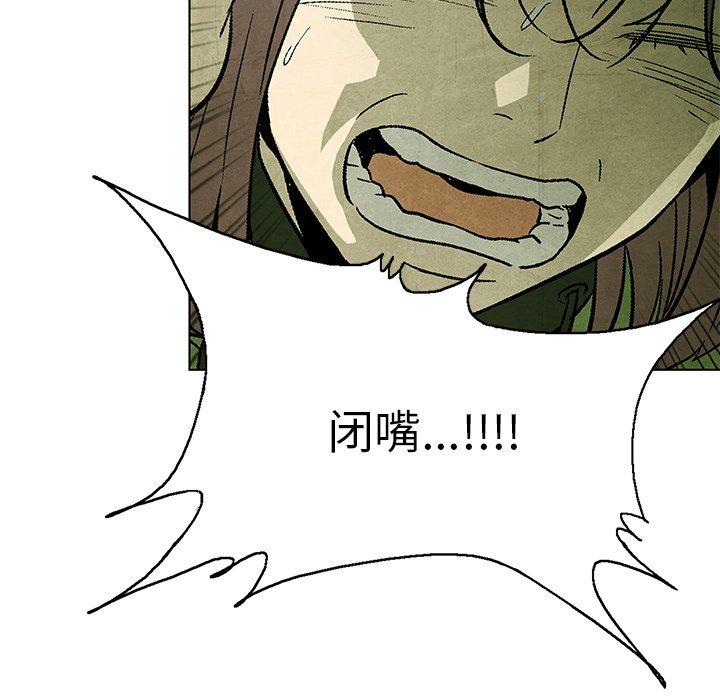 第73話 - 第36张