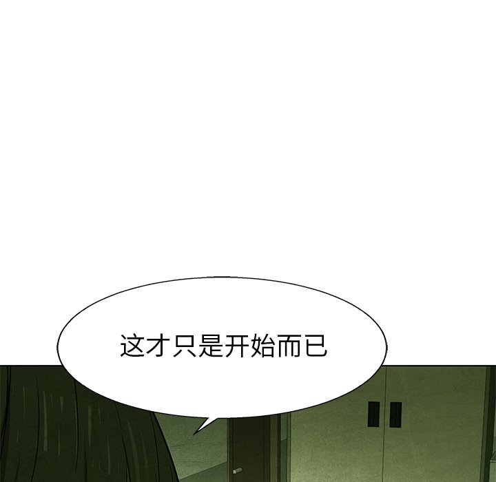 第73話 - 第37张