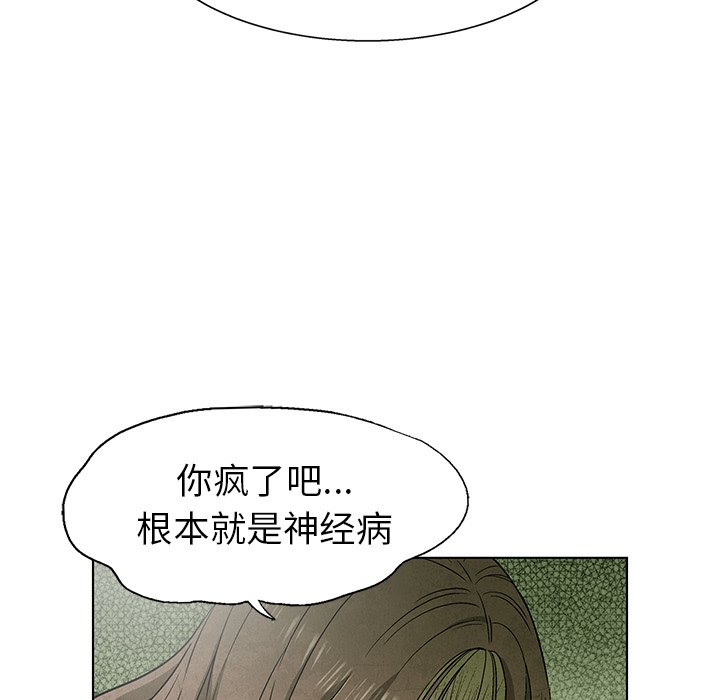 第73話 - 第39张