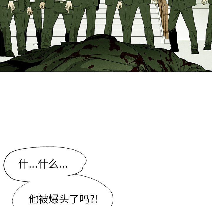 第73話 - 第45张