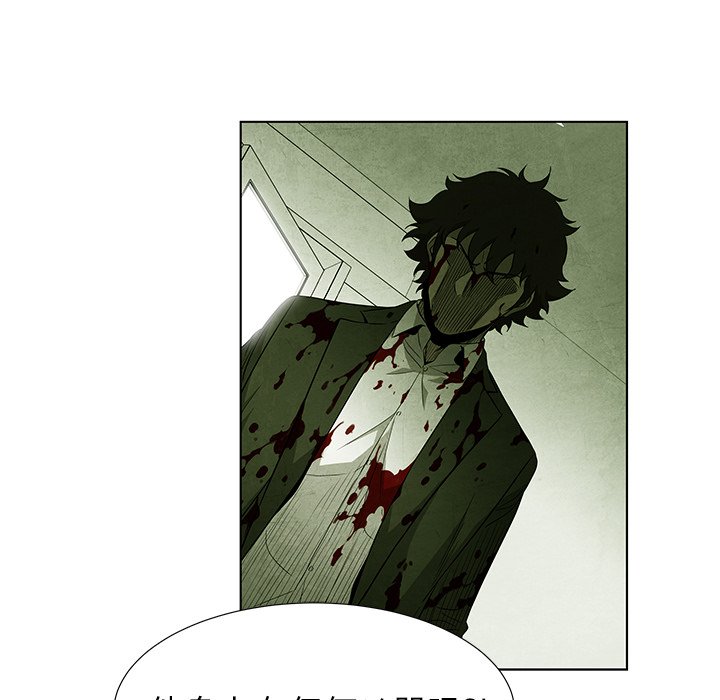 第73話 - 第47张