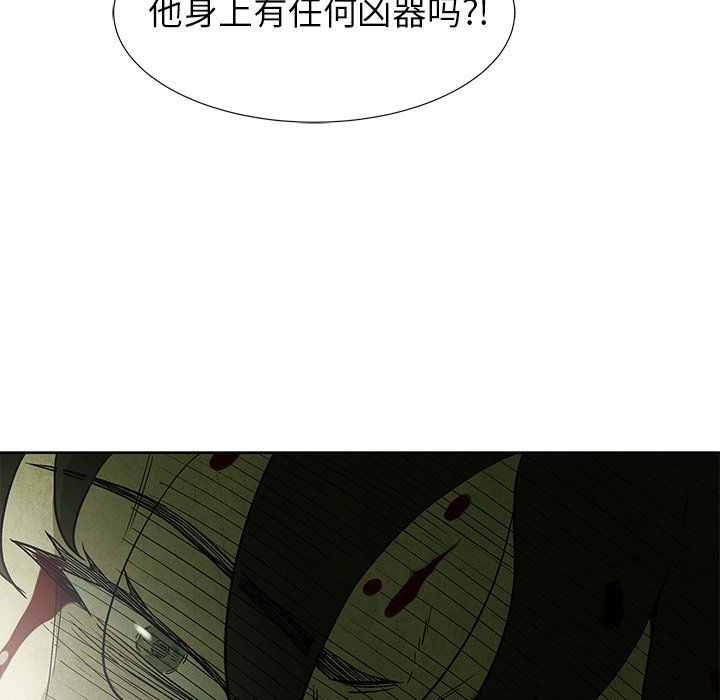 第73話 - 第48张