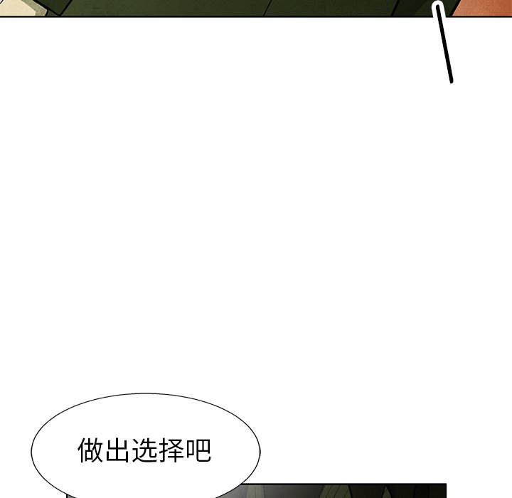 第73話 - 第53张