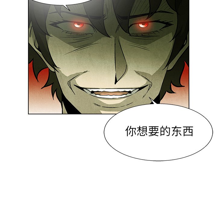 第73話 - 第54张