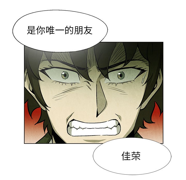 第73話 - 第55张