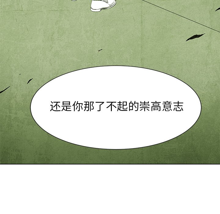 第73話 - 第58张