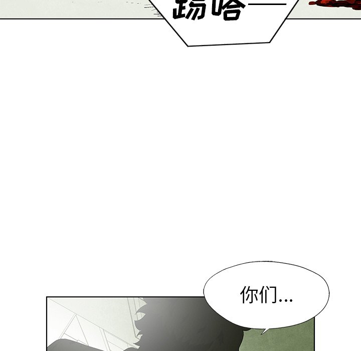 第73話 - 第60张