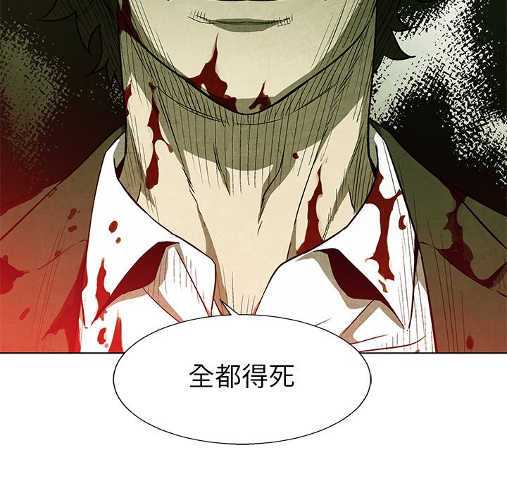 第73話 - 第65张