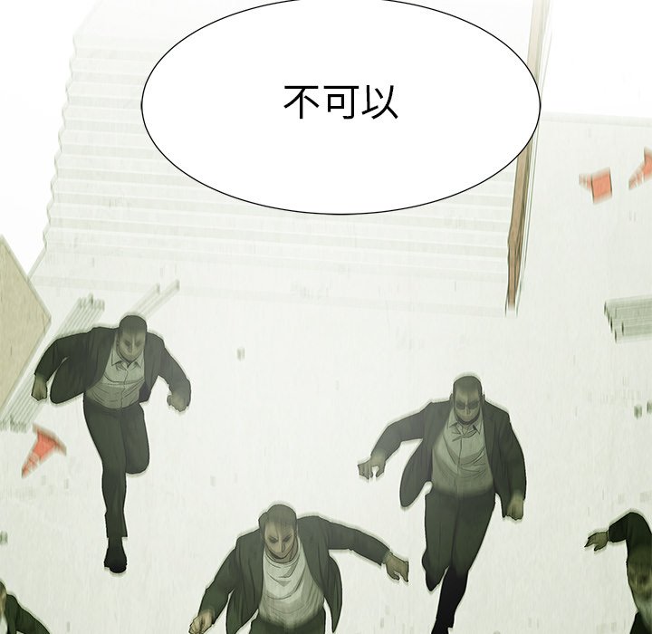 第73話 - 第73张
