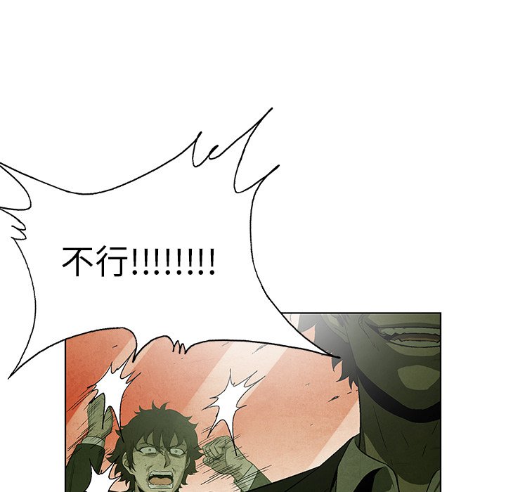 第73話 - 第76张