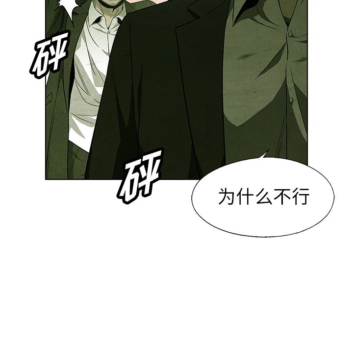 第73話 - 第77张