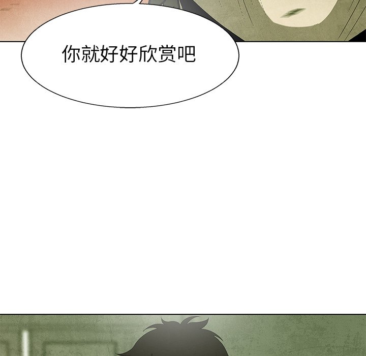 第73話 - 第79张