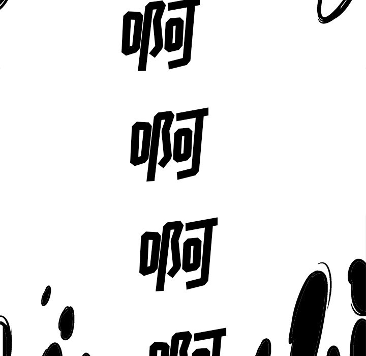 第73話 - 第98张