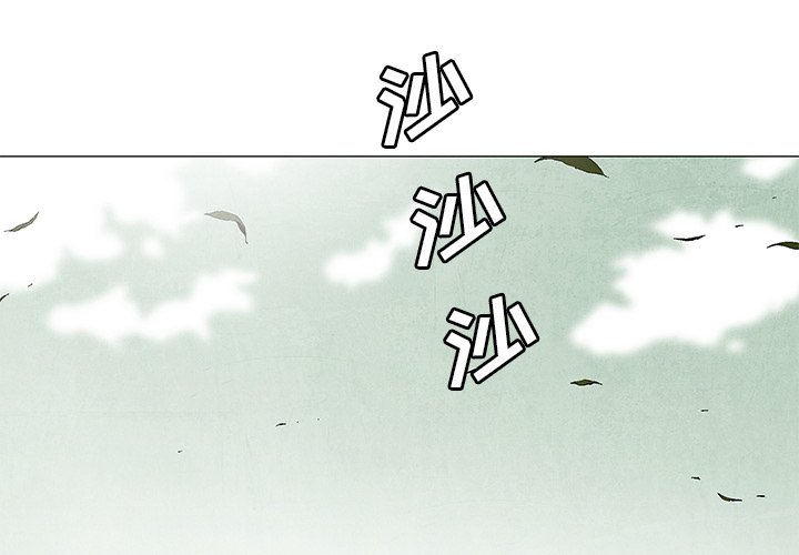 第74話 - 第1张