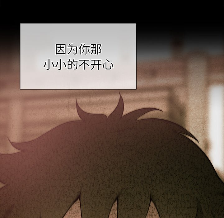 第74話 - 第119张