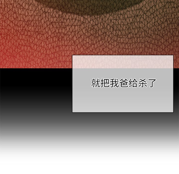 第74話 - 第121张