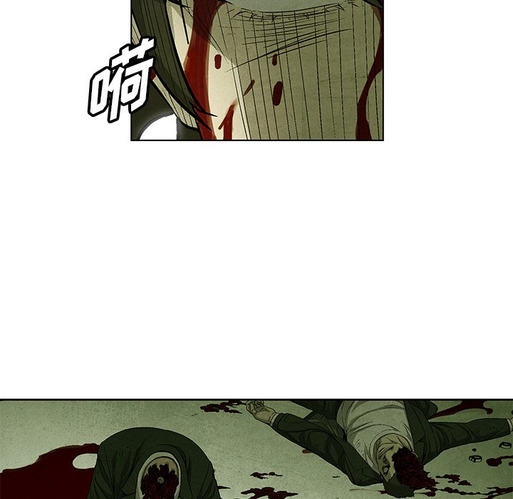 第74話 - 第13张