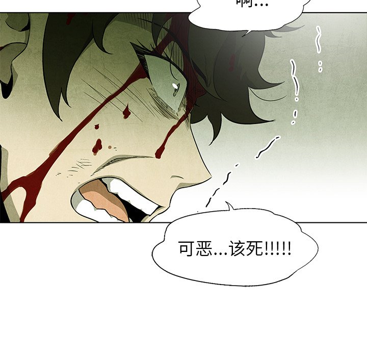第74話 - 第16张