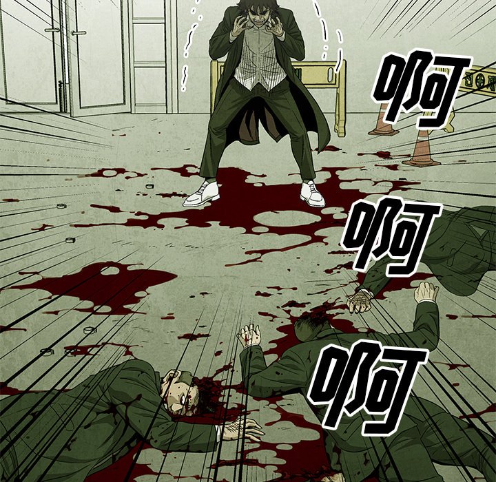 第74話 - 第18张