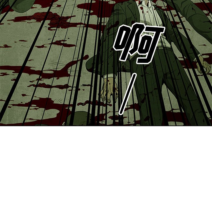 第74話 - 第19张