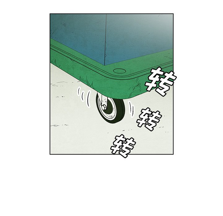 第74話 - 第23张