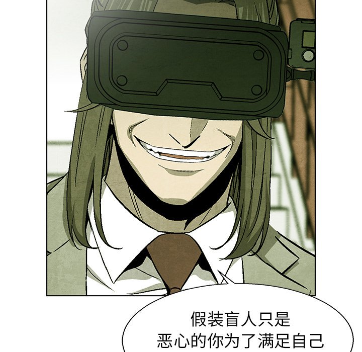 第74話 - 第29张