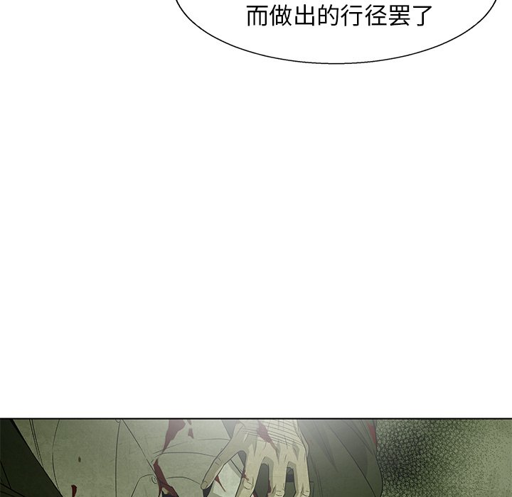第74話 - 第30张