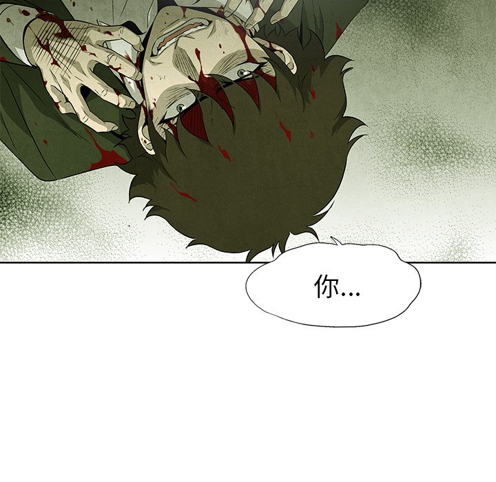 第74話 - 第31张