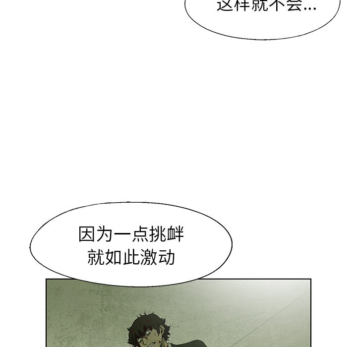 第74話 - 第34张